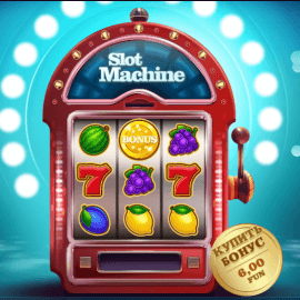Slot Machine