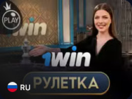 1win Russian Roulette