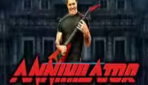 Annihilator
