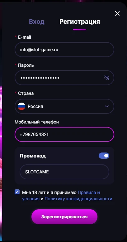 Детали бонуса AUF