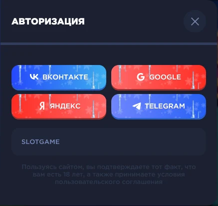 Детали бонуса BetusX