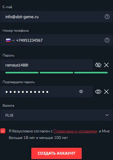 Детали бонусного предложения Bitz