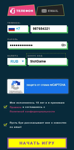 Детали бонуса Booi