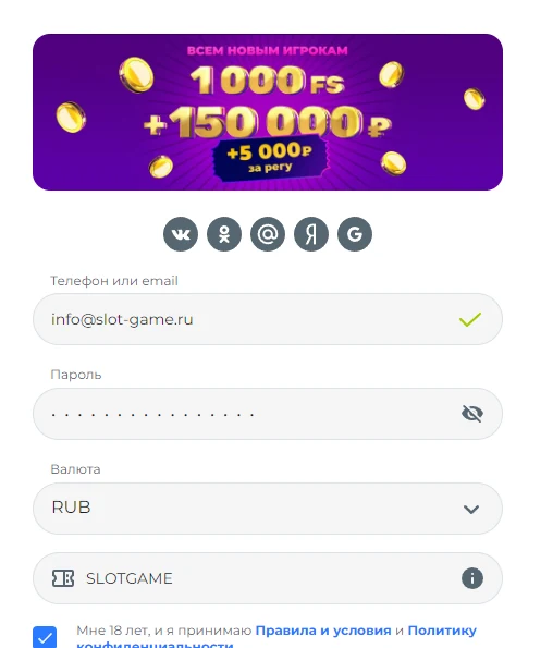 Детали бонуса Champion