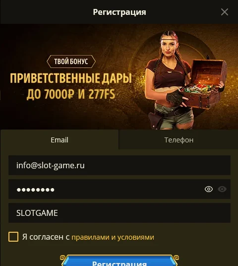 Детали бонуса Eldorado