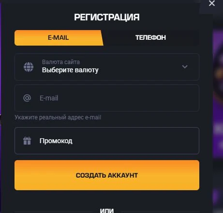 Поле промокода и детали GetX