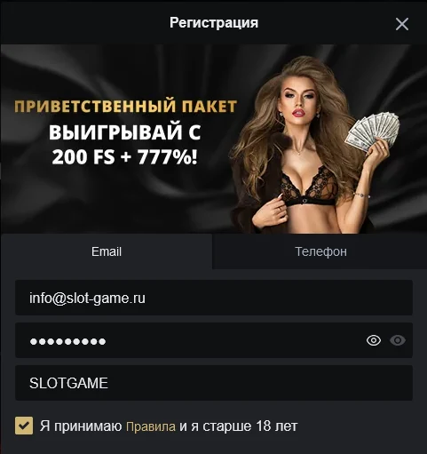 Детали бонуса Gold Casino
