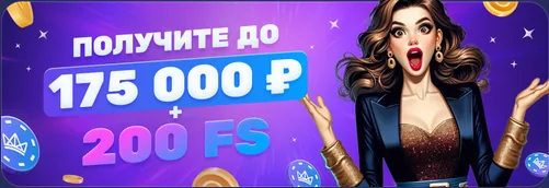 Детали бонусного предложения Jettone