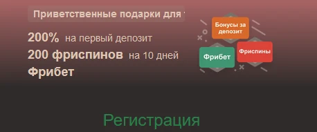 Детали бонуса JoyCasino