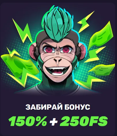 Детали бонусного предложения LeeBet