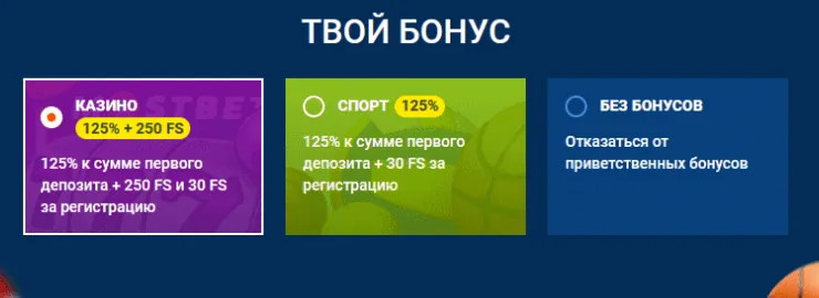 Детали бонуса Mostbet