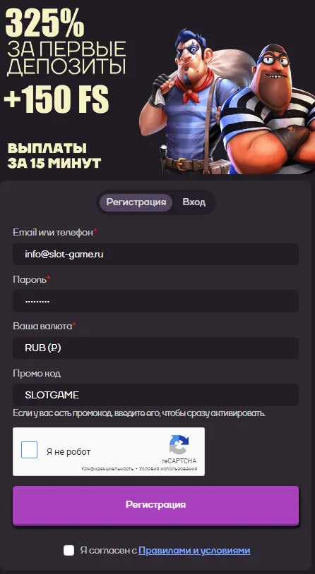 Форма регистрации Sykaaa с промокодом