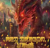 Red Dragon Ways