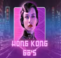 Hong Kong 60s
