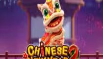 Chinese New Year 2