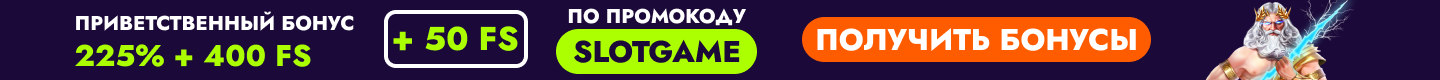 Баннер Irwin с промокодом SLOTGAME