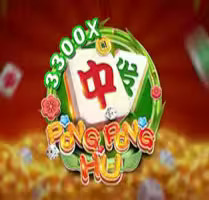 Pong Pong Hu
