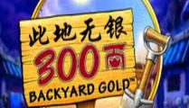 Backyard Gold