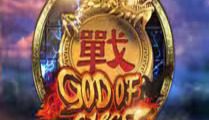 God Of Chess