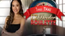 EZ Dealer Roulette Thai