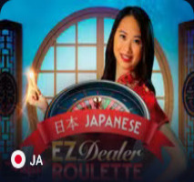 EZ Dealer Roulette Japanese