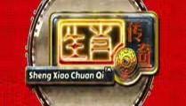 Sheng Xiao Chuan Qi