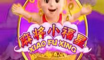 Xiao Fu Xing