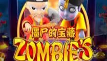 Zombie’s Fortune
