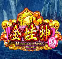 Dreams of Gold Delight