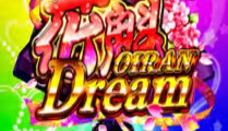 Orian Dream