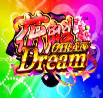 Orian Dream