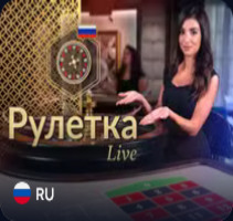 Ruletka Live