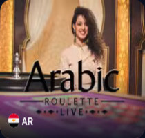 Arabic Roulette