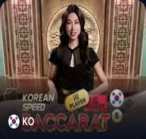 Korean Speed Baccarat 5