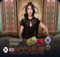 Korean Speed Baccarat 4