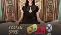 Korean Speed Baccarat 1