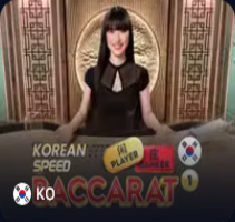 Korean Speed Baccarat 1