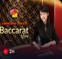 Empoeor Speed Baccarat D