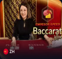 Emperor Speed Baccarat C