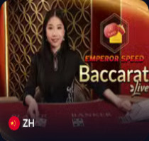 Emperor Speed Baccarat B