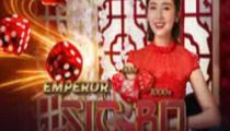 Emperor Sic Bo A
