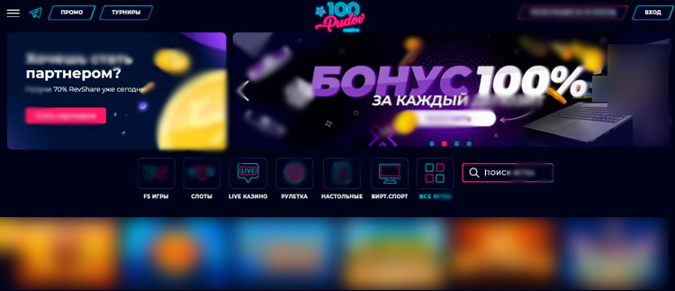 Интерфейс 100pudov