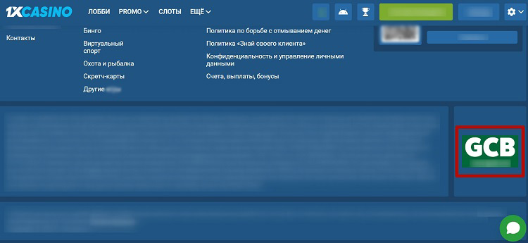 Интерфейс 1xCasino