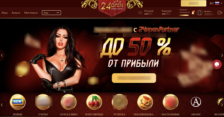 Интерфейс 24open casino