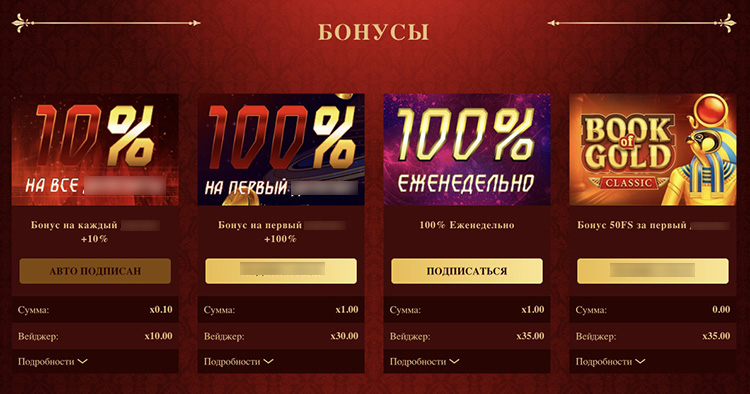 Игровой каталог 24open casino