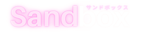 Логотип Sandbox