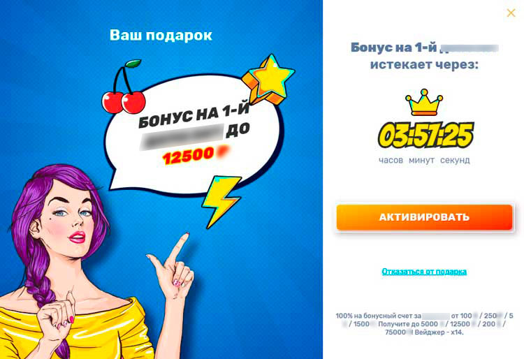 Интерфейс Вулкан 777