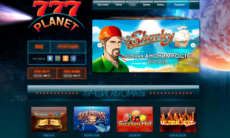 Интерфейс 777Planet