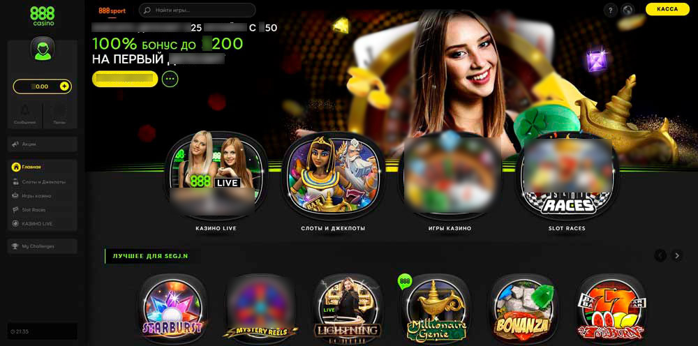 Игровой каталог 888 Casino
