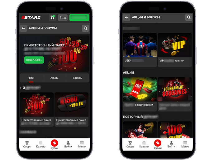 Игровой каталог 888starz